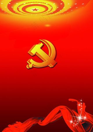 党建展板 七一展板图片