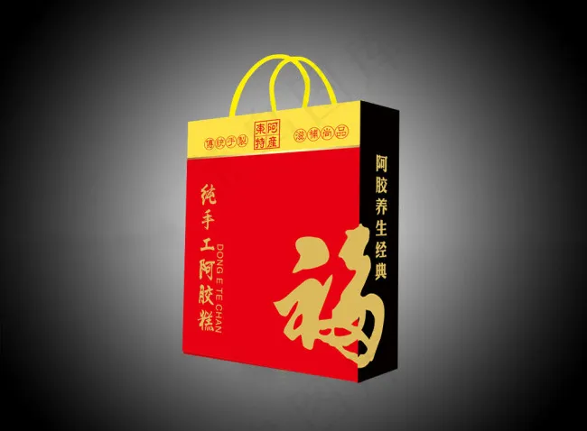 纯手工东阿阿胶手提袋psd模版下载