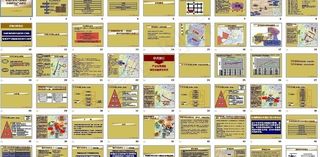 沈阳铁西区建设大路地块市场研究产品...