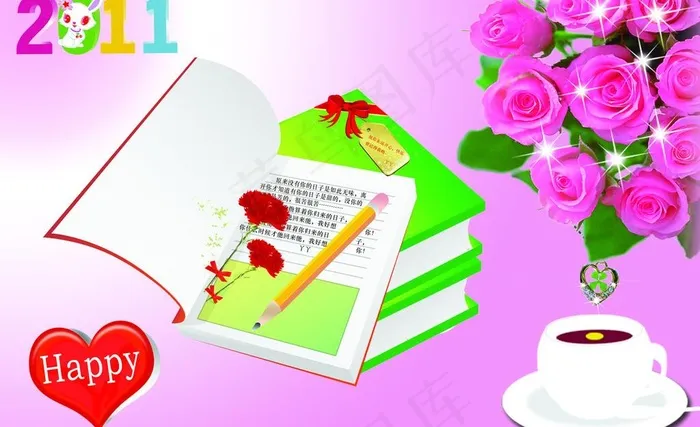 我的日记 happy 2011图片psd模版下载