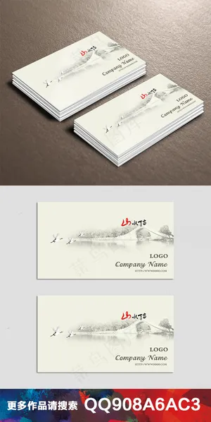 中国风水墨山水名片设计(2)