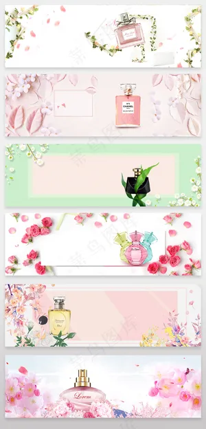 2018花香水化妆品海报背景