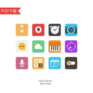 可爱的平板应用程序图标