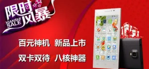 限时风暴图片