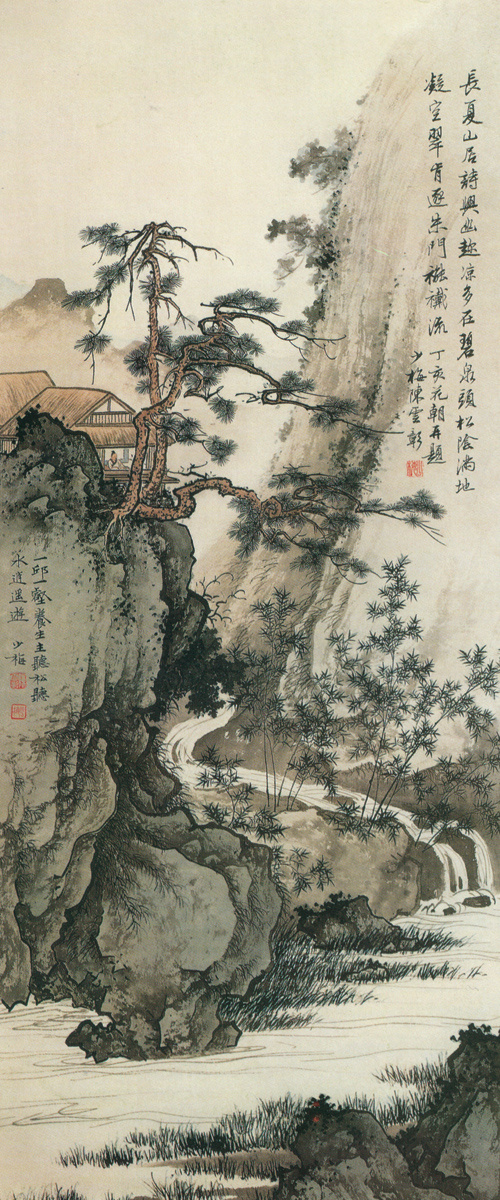 陈少梅长夏山居图