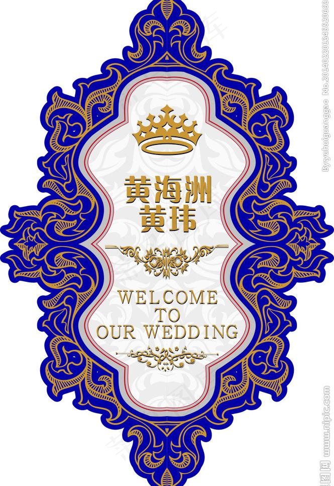 英伦婚礼logo图片cdr矢量模版下载