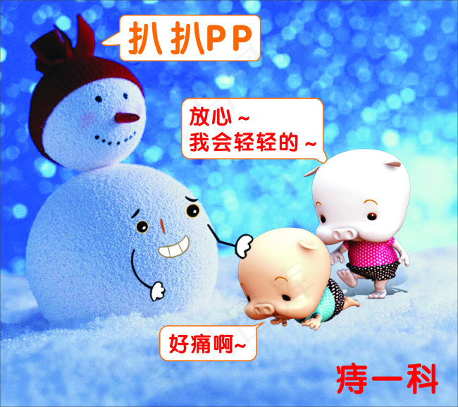 扒扒PPcdr矢量模版下载
