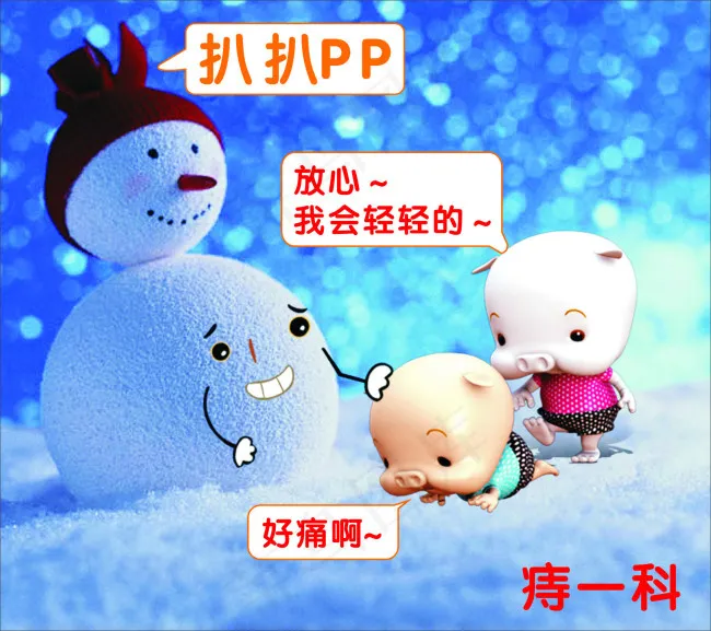 扒扒PPcdr矢量模版下载