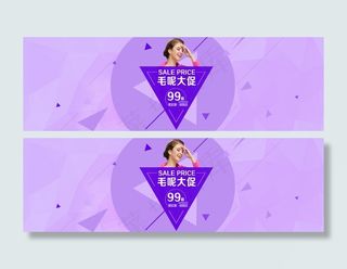 2015天猫淘宝夏季女装新品全屏大...