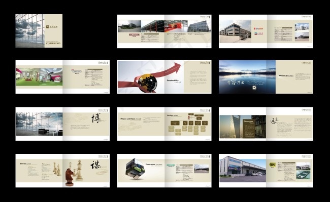 原创画册排版设计