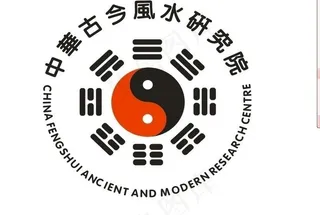 中华古今风水logo图片