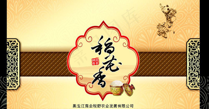 大米包装下载,psd模版下载