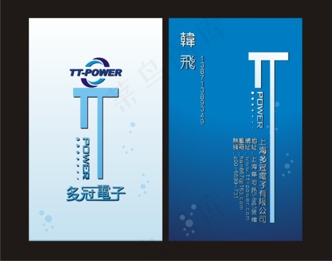 电子名片cdr矢量模版下载
