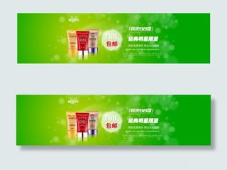 双十一韩束BB霜