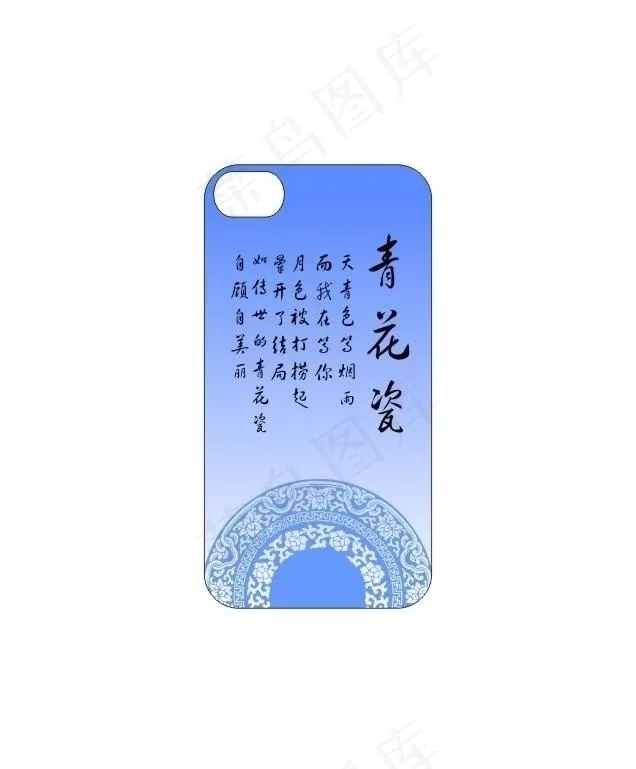 iphone手机套3cdr矢量模版下载