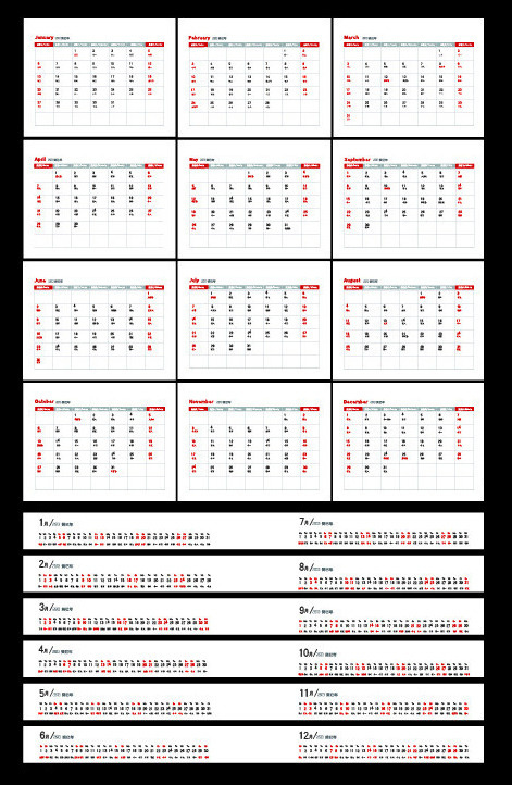 2013蛇年日历矢量素材ai矢量模版下载
