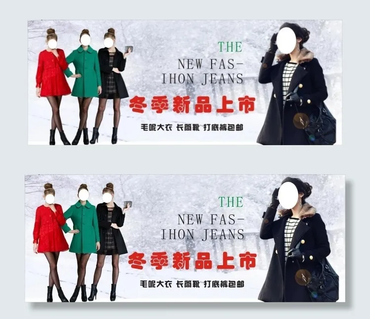 淘宝首页cdr矢量模版下载