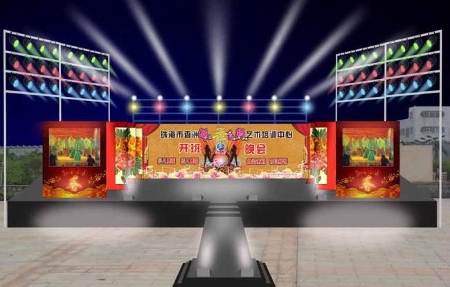 轻舞飞扬晚会背景灯光效果图图片(3072X1999(DPI:72))psd模版下载