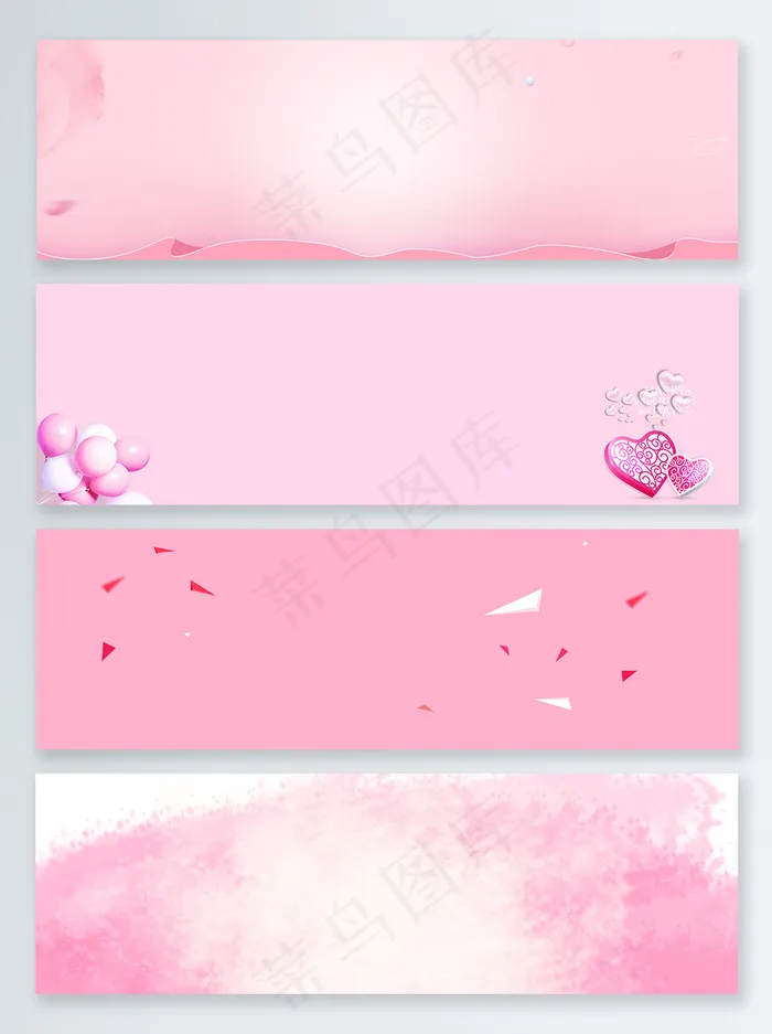 小清新粉色简约banner背景(1920X600(DPI:72))psd模版下载