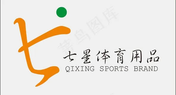 体育标志图片