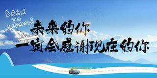 大气励志梦想翅膀海报