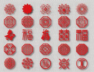 红色喜庆福字艺术字