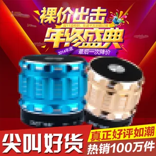 淘宝主图 推广图 PSD