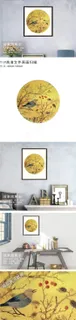 秋收果实花鸟工笔画无框装饰画