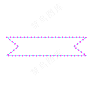霓虹边框,免抠元素