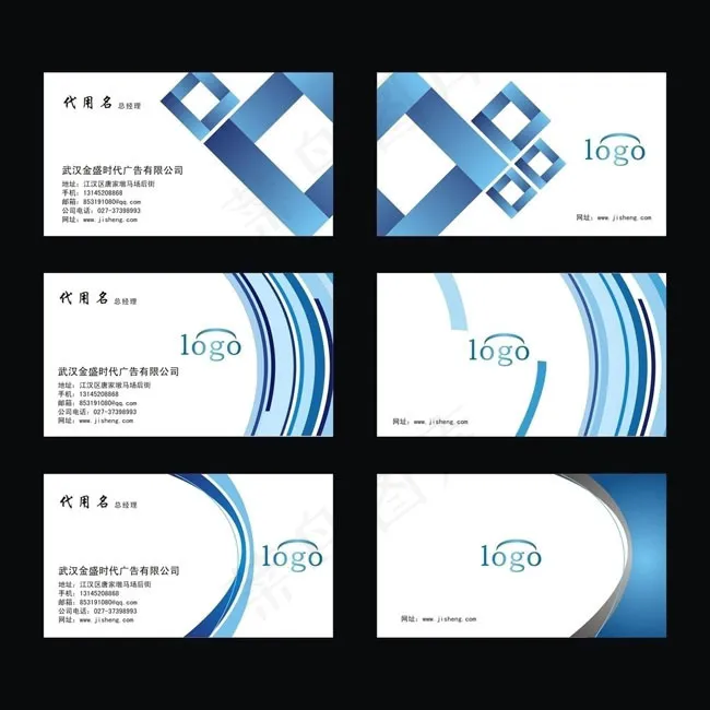 简洁名片模板设计矢量素材(210X210)cdr矢量模版下载