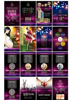 招聘易企秀图片 招聘易企秀图片