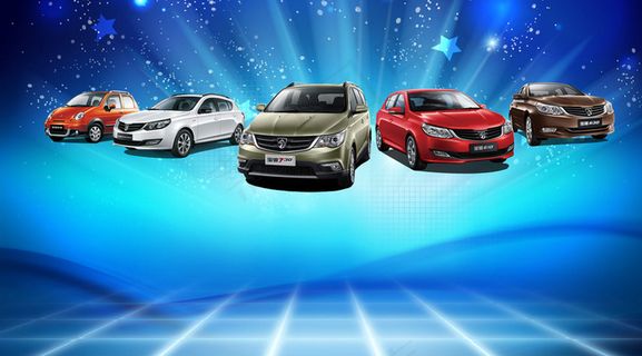 宝骏汽车全系图片