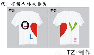 情侣T恤DIY图片