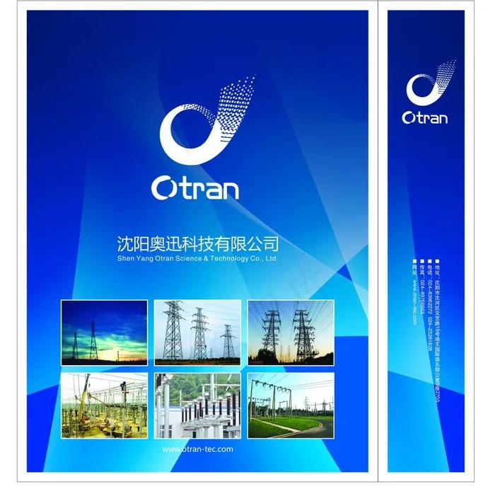 奥讯科技手提袋图片cdr矢量模版下载