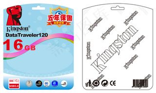 金士顿u盘彩卡
