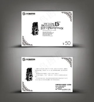 影楼代金券图片