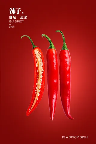 辣椒海报