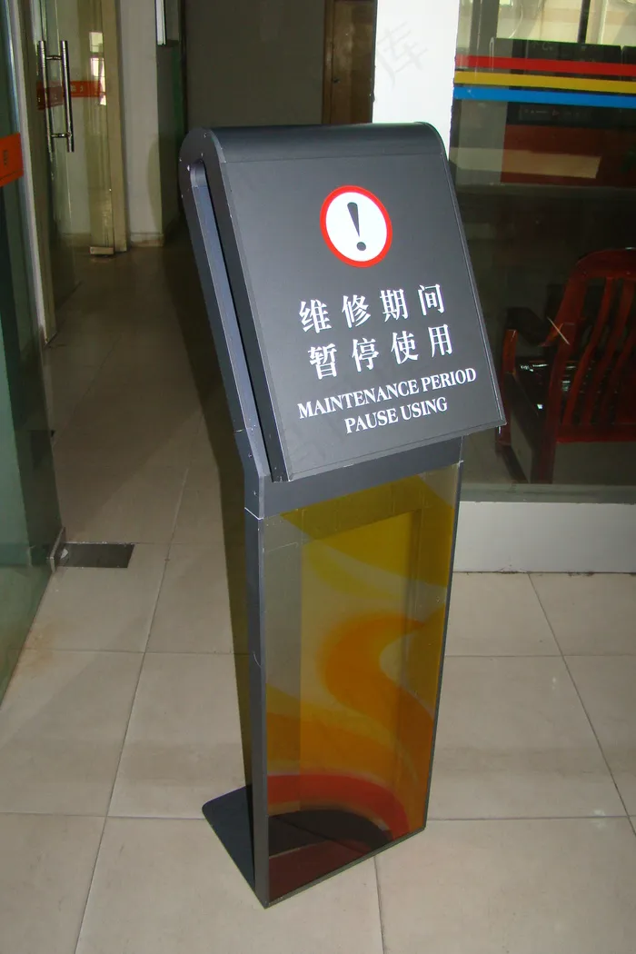 导视牌图片