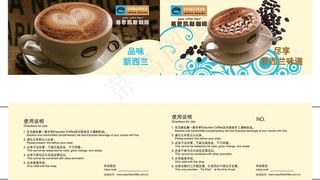 咖啡餐厅体验券图片