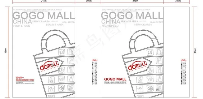 牛皮 纸袋图片 牛皮 纸袋图片