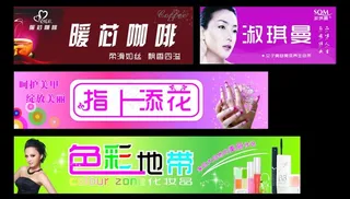 时尚 招牌 门头图片