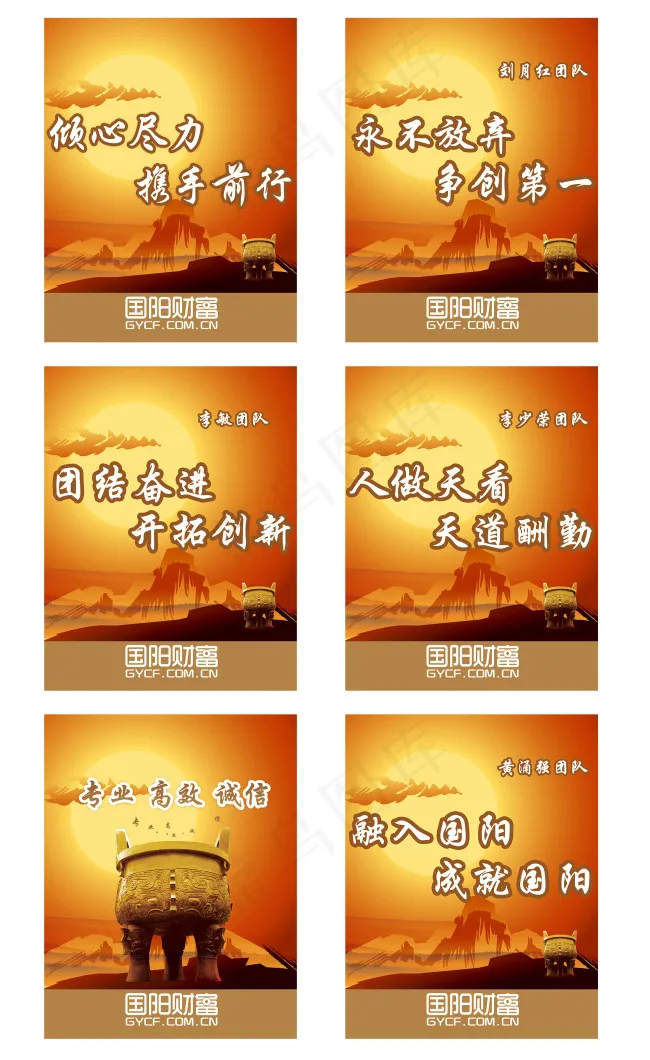 公司吊旗(2480X3189(DPI:300))psd模版下载