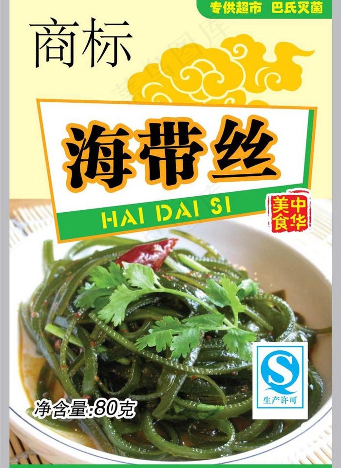 海带丝包装 食品包装图片ai矢量模版下载
