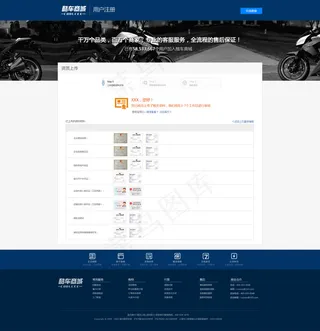 蓝色酷站－上传资料