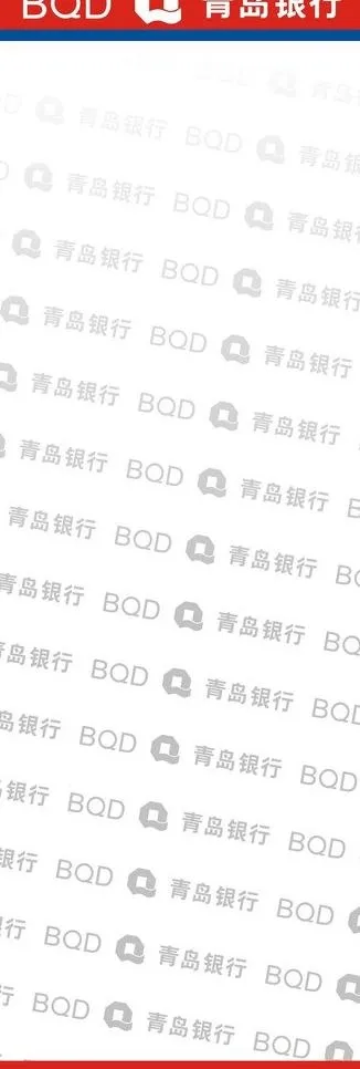 青岛银行x展架图片cdr矢量模版下载