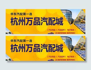 汽配城高炮图片