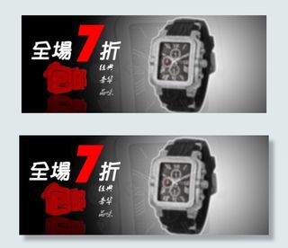 钻石展位淘宝广告淘宝设计