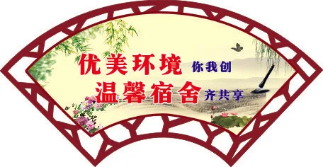 优雅环境cdr矢量模版下载