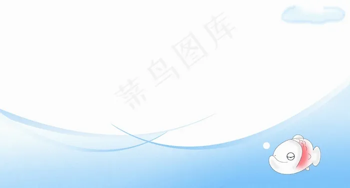 浅蓝