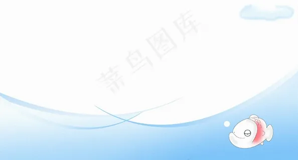 浅蓝 浅蓝
